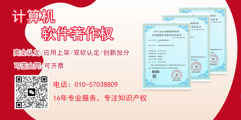 软著6.jpg 软著6.jpg