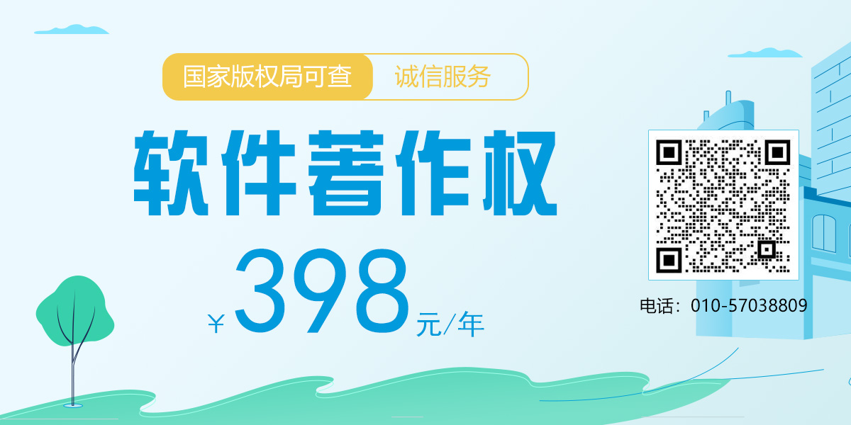 软著20240201-(4).jpg 软著20240201-(4).jpg