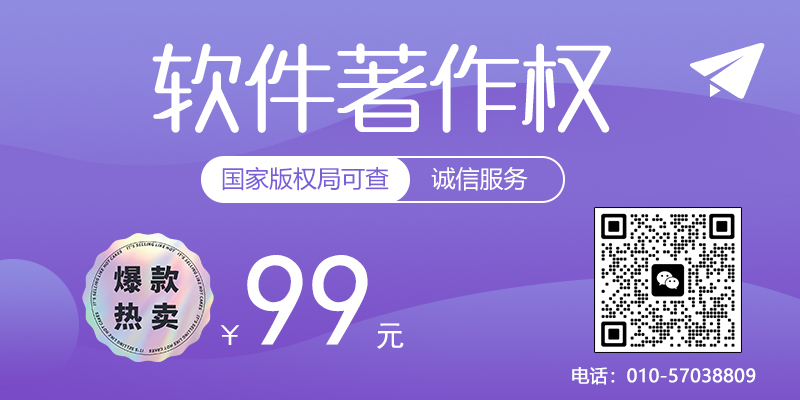 软著14.jpg 软著14.jpg