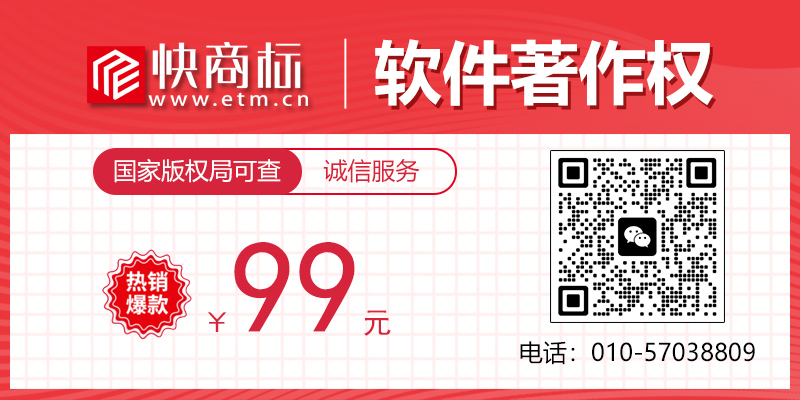 软著7.jpg 软著7.jpg