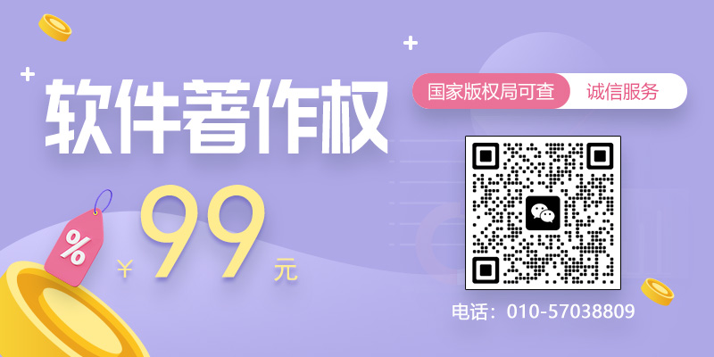 软著11.jpg 软著11.jpg