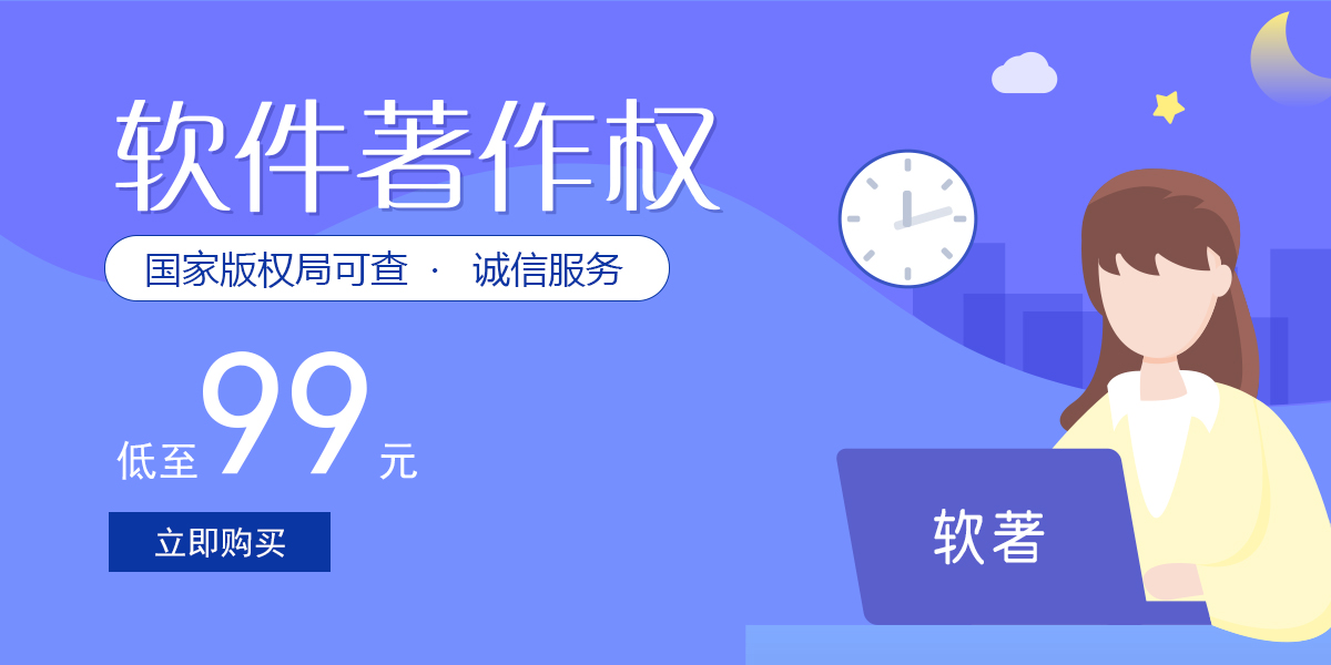 软著12.jpg 软著12.jpg