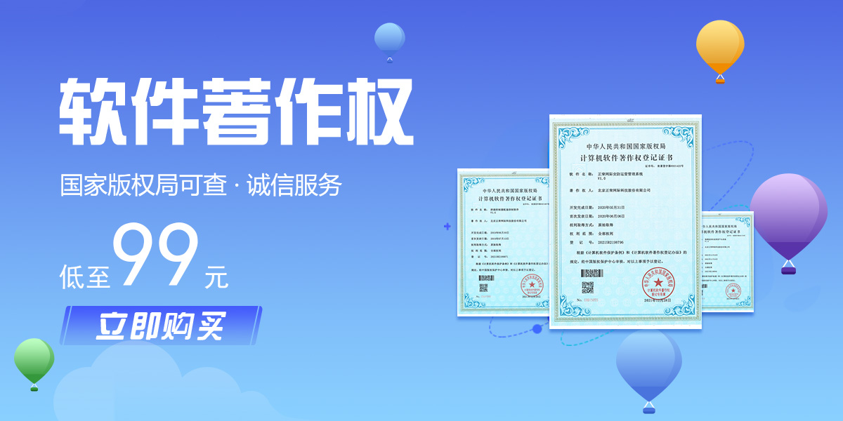 软著13.jpg 软著13.jpg